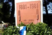 Με λαμπρότητα οι επετειακές εκδηλώσεις “Ελευθέρια 2026” για την απελευθέρωση της Λάρισας