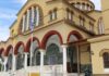 Η μνήμη του αγίου Λουκά στον Άγιο Αχίλλιο!