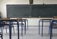 Ποια νέα σχολεία ιδρύονται και ποια καταργούνται