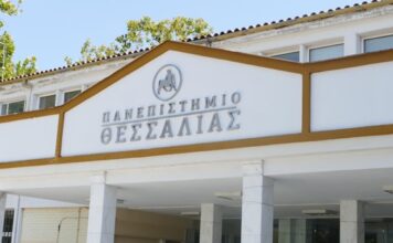 Δεκάδες καθηγητές του Πανεπιστημίου Θεσσαλίας στους κορυφαίους του πλανήτη