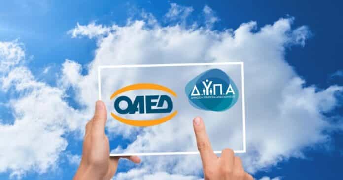 oaed dypa