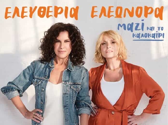 el-el_viva_500x500