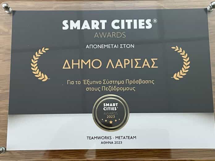 το ΒΡΑΒΕΙΟ