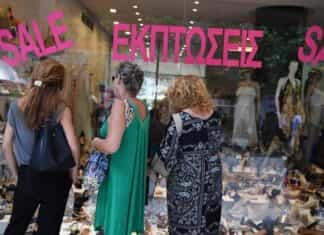 Θερινές εκπτώσεις 2026: Πότε ξεκινούν και πόσο θα διαρκέσουν