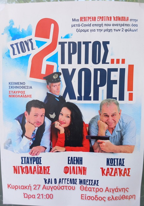 IMG-ed490f3f91994d09b5011ede2c41682d-V