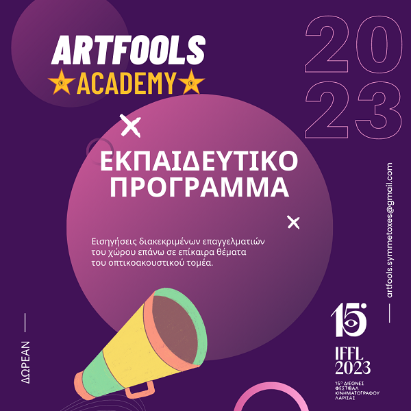 academy (1)