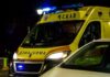 Νεκρός κτηνοτρόφος που αγνοούνταν – Είχε προηγηθεί φωτιά στον στάβλο του