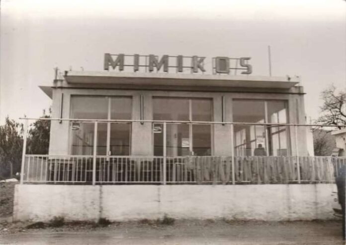 MIMIKOS-2- (Copy)