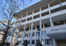 Αγιασμός για την έναρξη του νέου δικαστικού έτους