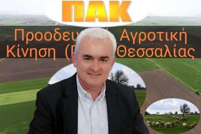 ΠΑΚ ΑΘΑΝΑΣΙΑΔΗΣ (Copy)