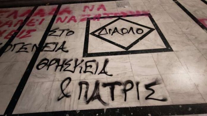vandalismos-agaxilliou (Copy)