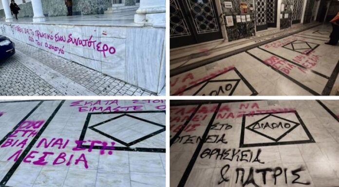 ΒΑΝΔΑΛΙΣΜΟΙ-ΑΓΙΟΣ-ΑΧΙΛΛΙΟΣ-2