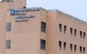 Λάρισα: Ένοχοι τρεις γιατροί για τον θάνατο 51χρονου