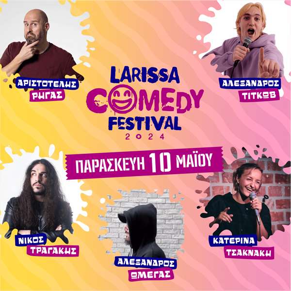 Larissa Comedy Festival ad #3-1 (Copy)
