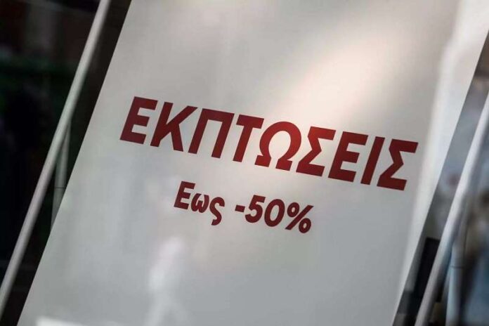 ekptvseis geniko (Copy)