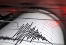 Κουνήθηκε η Μαγνησία από σεισμό 4 ρίχτερ – Δείτε χάρτη
