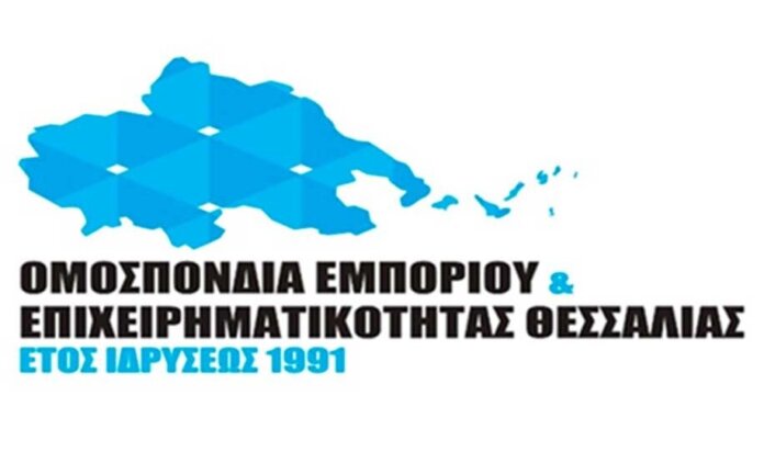 omosp epixeir