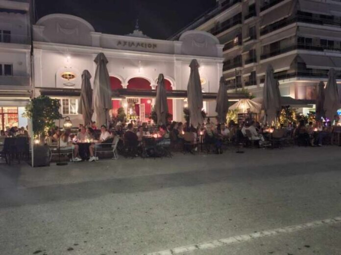 volos axil (Copy)