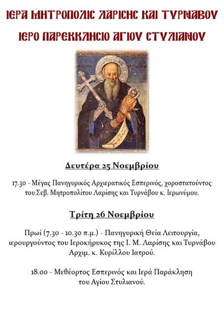 prog-agstyl-2024 (Copy)