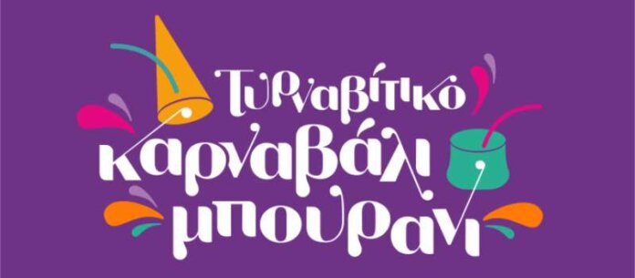 LOGO2 (Small) (Copy)