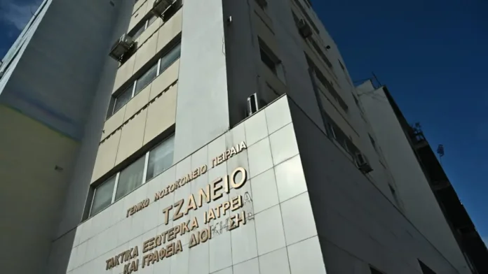 TZANEIO