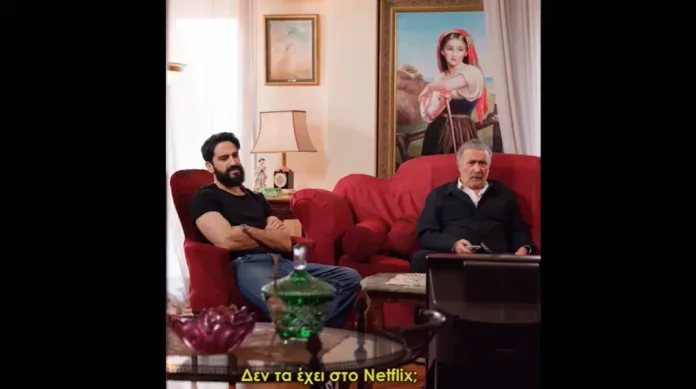 lazopoulos_atzarakis_giorti_patera_2025