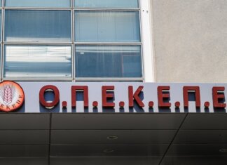 ΟΠΕΚΕΠΕ: Δύο προσωρινά κρατούμενοι για παράνομες επιδοτήσεις σε Κοζάνη και Αγρίνιο