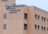 18 υπερσύγχρονα κλινοστρώματα στην Αιματολογική από την Ελληνική Αντικαρκινική Εταιρεία