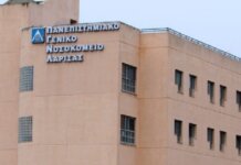 18 υπερσύγχρονα κλινοστρώματα στην Αιματολογική από την Ελληνική Αντικαρκινική Εταιρεία