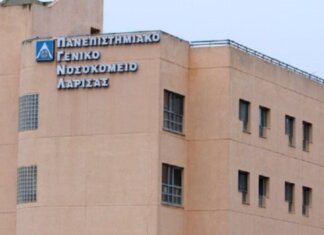 Λάρισα: Διακομίστηκε στο Πανεπιστημιακό με σοβαρά εγκαύματα από καυτό νερό η 12χρονη από Αλόννησο