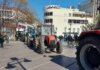 Λάρισα: Συλλαλητήριο αγροτών στην Κεντρική Πλατεία