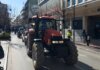 Απόβαση αγροτών σήμερα στο κέντρο της Λάρισας