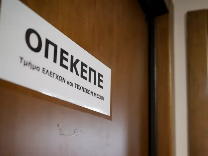 opekepe