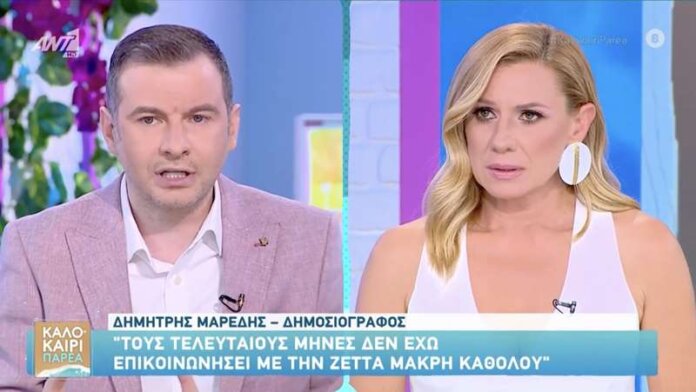 tv (Copy)