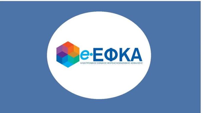 efka-1-4 (Copy)