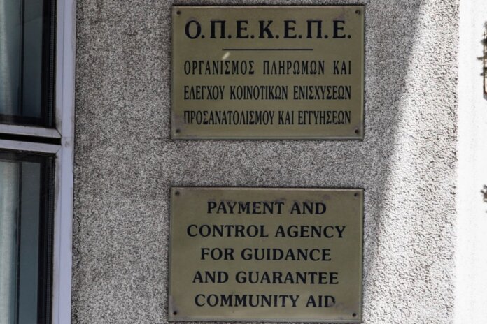 opekepe