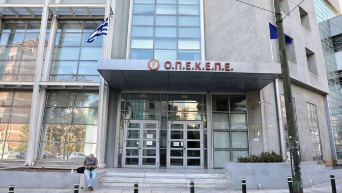 opekepe (Copy)