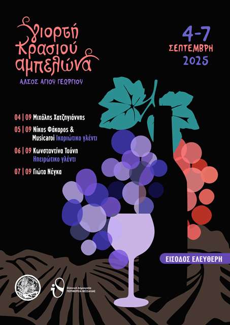 afisa 2025 (2) (Copy)