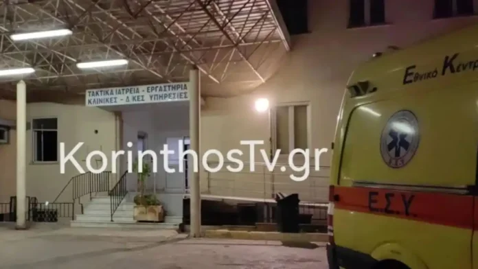 korinthos-nosokomeio-1200x675