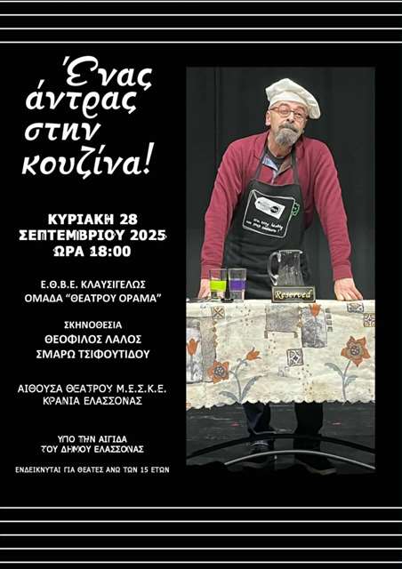 8279-8 (Copy)