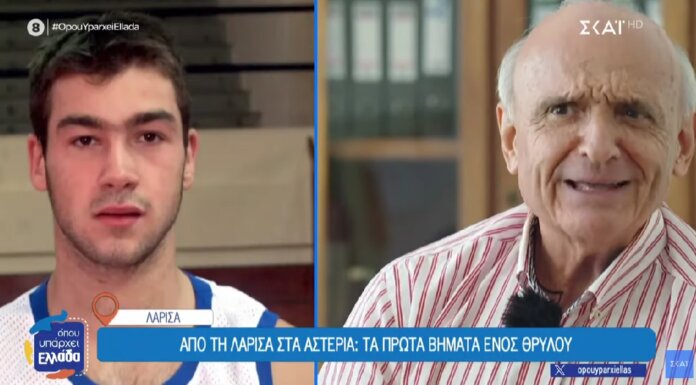 spanoulis