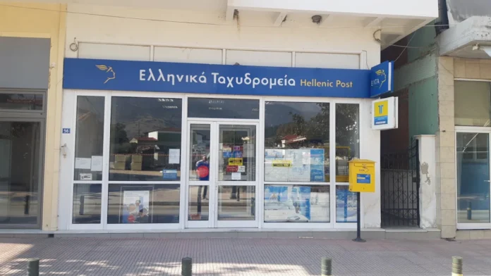 elta sykoyrio