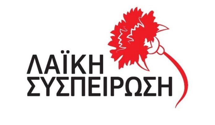laikh syspeir