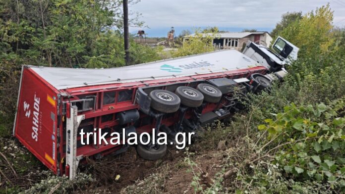 ntalika_troxaio_trikala_5-696x392 (1)