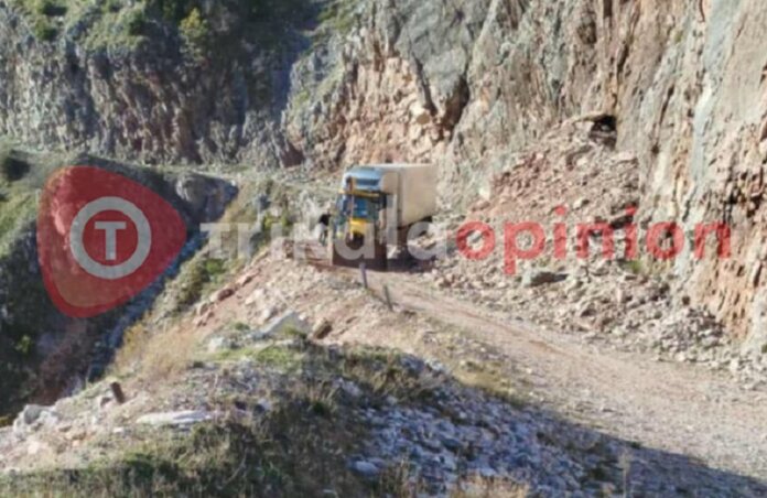 ntalika trikala egklo