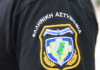 Συντονισμένη αστυνομική επιχείρηση στον Τύρναβο