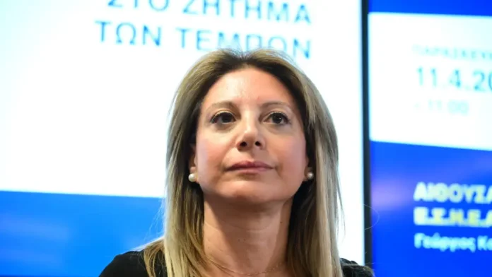 karystianou