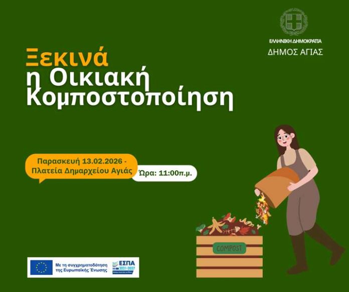 ΠΡΟΣΚΛΗΣΗ ΕΚΔΗΛΩΣΗΣ (Copy)