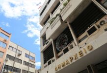 Δήμος Λαρισαίων: Τα ψηφίσματα του ΔΣ για καταδίκη βανδαλισμών και νέο Κώδικα Τοπικής Αυτοδιοίκησης