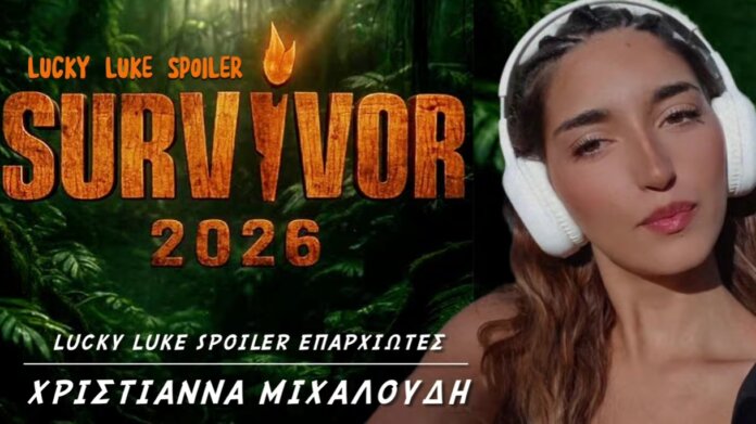 xristianna